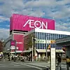 Ein AEON-Supermarkt in der japanischen Stadt Chiba.